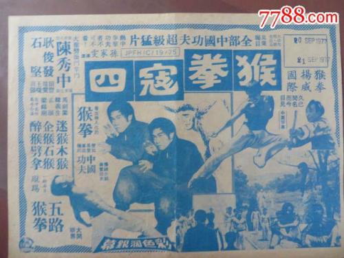 考事业编没学位证